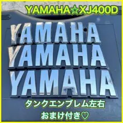 2026年最新】yamaha タンクエンブレムの人気アイテム - メルカリ