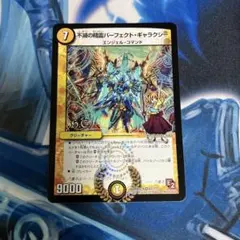 2025年最新】不滅の精霊パーフェクトギャラクシーの人気アイテム