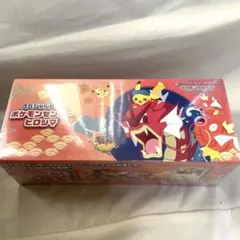 【シュリンク、プロモ有り】ポケモンセンター ヒロシマ スペシャルBOX