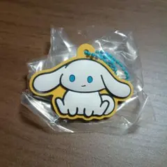 I.CINNAMOROLL ゆるっとふっくらラバーマスコット まったり