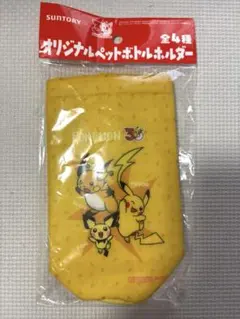 【新品未使用‼️】ポケモン オリジナルペットボトルホルダー　冷却