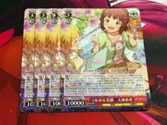 RR 秋色ハイ、ターッチ♪ 高槻やよい 4枚 - メルカリ