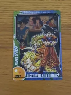 ドラゴンボール　カード
