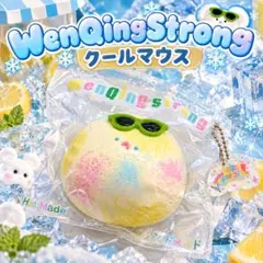 Wenging Strong スクイーズ サングラス付き　緑