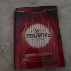2026年最新】showbiz 2025の人気アイテム - メルカリ