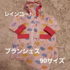 女の子✩.*˚レインコート✩.*˚90サイズ