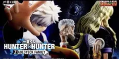 HUNTER×HUNTER Zoldyck Family ロット 一番くじコンプ - メルカリ