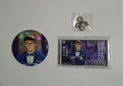 匿名配送名探偵コナンコナン展限定グッズ 京極真 2点セット