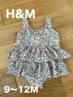 H&M ベビー水着 9~12M 80サイズ