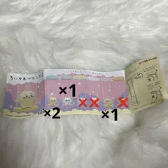 ちいかわ ブランコ2 ガチャガチャ