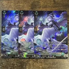惜別の妖精 アプティシート SR 3枚セットのサムネイル