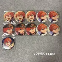 あんスタ スバル まとめ売り