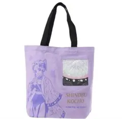 鬼滅の刃 トートバッグ クリア ポケットトート 胡蝶しのぶ タカラトミー