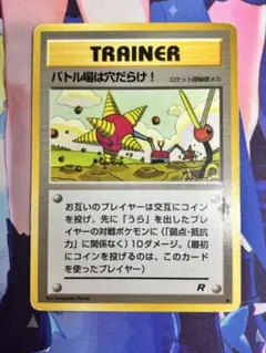 ポケモンカード ねむれ！ねむれ！ 旧裏 ② - メルカリ