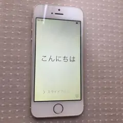 Apple iPhone 5Sゴールド