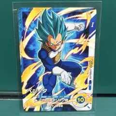 Vジャンプ 2026年 5月号 付録カード 『ベジータ』 1枚