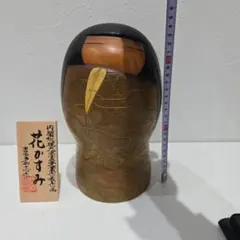 2026年最新】多加志 こけしの人気アイテム - メルカリ