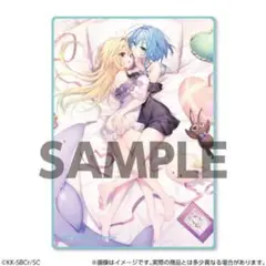 ☆【未開封】 ひきこまり吸血姫の悶々　もふもふブランケット