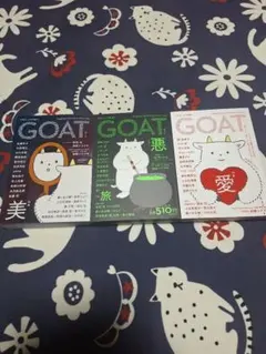 GOATBED / 合成俳優 - メルカリ