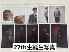 超特急 タカシ 27th生誕生写真 10枚まとめ売り