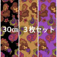 ★COCO★様 リクエスト 6点 まとめ商品