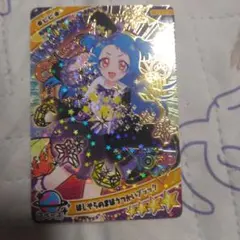 アイプリカードコレクショングミ