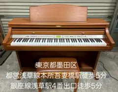 2026年最新】カワイ 電子ピアノ ca67の人気アイテム - メルカリ