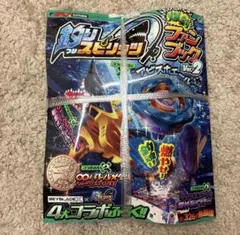 釣りスピ ベイブレード X コロコロイチバン! 4月号増刊 付録 - メルカリ