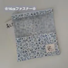 リバティ 〉ラミネート・窓付きブックポーチ (18㎝ファスナー) - メルカリ