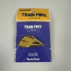 2026年最新】新幹線ピンバッチの人気アイテム - メルカリ