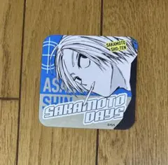 サカモトデイズ 朝倉 シン コースター