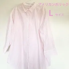 アメリカンホリック ストライプシャツ Lサイズ ゆったり オーバーサイズ