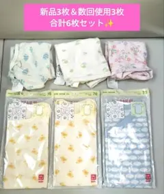 ユニクロ コットンメッシュインナー 肌着　半袖 70サイズ 6枚セット