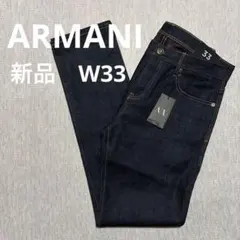 2026年最新】A|X ARMANI EXCHANGE メンズ スキニーデニムの人気 