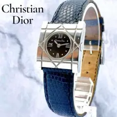 稼動品✨Christian Dior スクエア シルバー クールカレ レディース