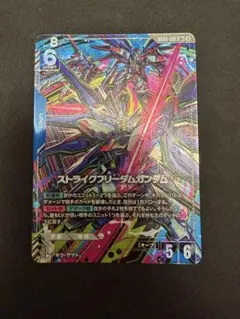 24時間以内発送】ストライクフリーダムガンダム パラレル LR+ - メルカリ