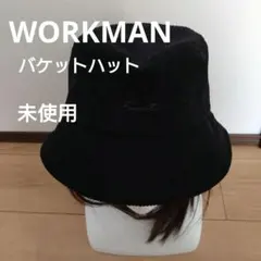 WORKMAN バケットハット ブラック