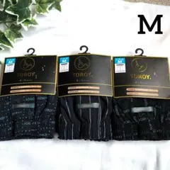 ★TOROY★ニットトランクス Mサイズ 3点 　前開き　ボタン付き