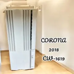 極美品・良品✨ CORONA ウインドエアコンCW-161K 極美品・良品✨ CORONA ウインドエアコンCW-161K 良品】 CORONA