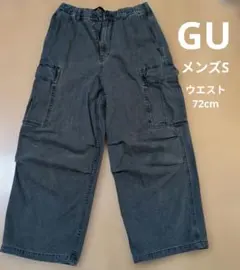 GU　デニムスーパーワイドカーゴパンツ　メンズSのサムネイル