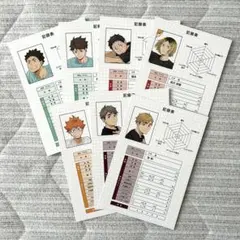ハイキュー!! 体力測定ポストカード 7枚セット アニメイト購入特典