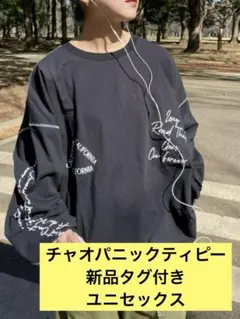 メルカリ市限定価格　SOUNDS GOOOOD　ロンT　新品