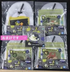 おまけ付）一番くじ スプラトゥーン3 F賞 イカしたジッパーバッグ 4種セット