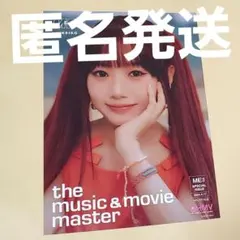 櫻井美羽 ミーアイ ME:I はじめまし展 ポストカード 入場特典 - メルカリ