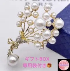 ギフト　花束　パール　大振りブローチ フォーマル　結婚式　入学　卒業　母の日