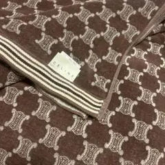 CELINE タオルケット 140cm×190cm 綿100% ブラウンのサムネイル