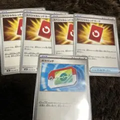 ポケモンカード スペシャルレッドカードセット