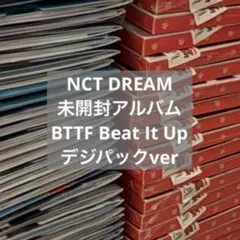 NCT DREAM　未開封アルバム　BTTF　Beat It Up　デジパック