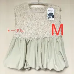 しまむら　Lutique フェザージャガード裾バルーンベスト　M淡薄橙