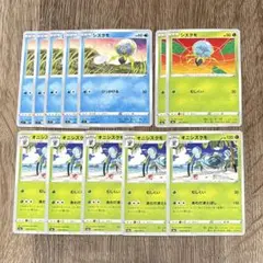ポケモンカード シズクモ オニシズクモ 2のサムネイル